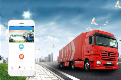 物流app如何為企業提高效率？(圖1)