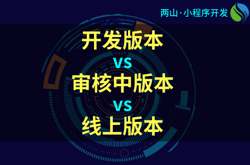 微信小程序開發16項注意事項(圖2) image.png