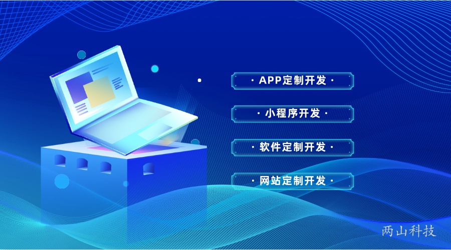 婚慶服務(wù)目前形式及婚慶服務(wù)APP開發(fā)的優(yōu)勢(shì)(圖3) 婚慶服務(wù)目前形式及婚慶服務(wù)APP開發(fā)的優(yōu)勢(shì)(圖3)
