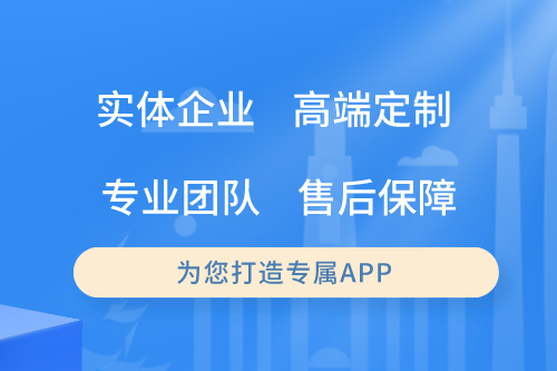 家政服務系統(tǒng)助力企業(yè)實現(xiàn)智慧家政(圖3) 圖 (10).png