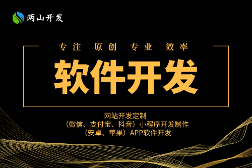 燈具選購商城App開發思路(圖2) 燈具選購商城App開發思路(圖2)