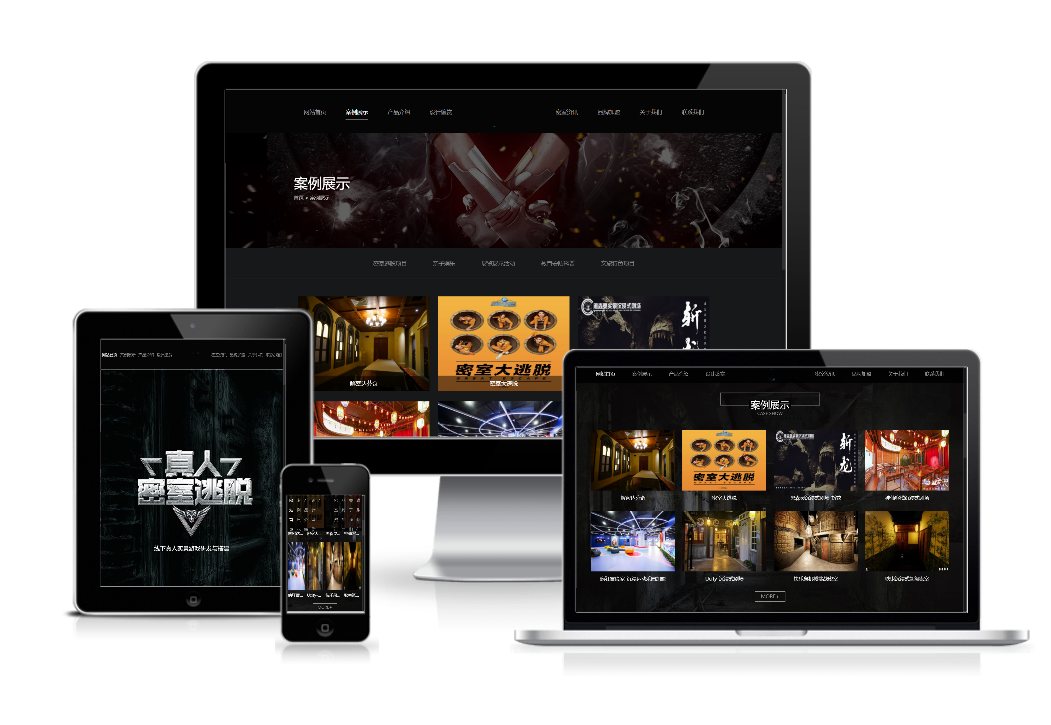 德州密室逃脫APP開發方案(圖1) 德州密室逃脫APP開發方案(圖1)