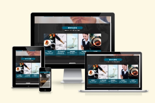 情侶酒店會(huì)員管理系統(tǒng)(圖2) 情侶酒店會(huì)員管理系統(tǒng)(圖2)