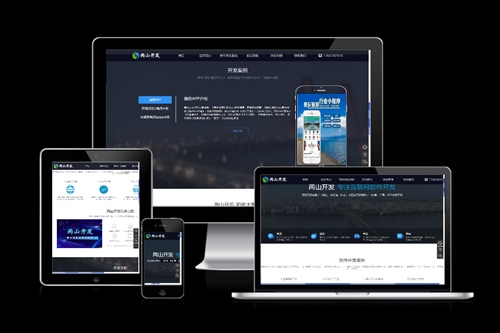 德州旅游景區小程序系統開發功能及費用介紹(圖2) 德州旅游景區小程序系統開發功能及費用介紹(圖2)
