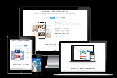 德州旅游景區小程序系統開發功能及費用介紹