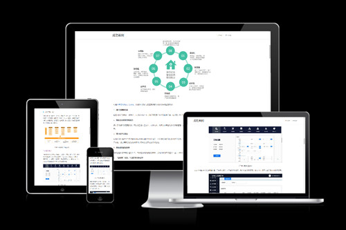 德州裝修管理軟件系統開發解決方案(圖1) 德州裝修管理軟件系統開發解決方案(圖1)