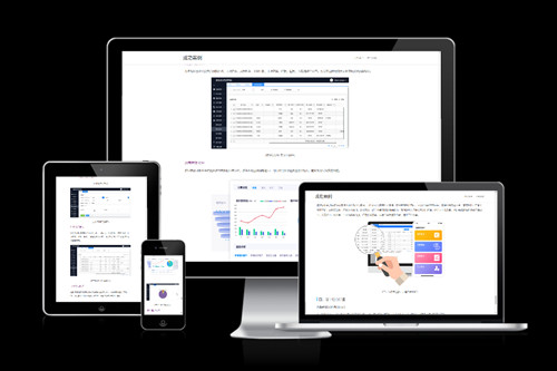 德州裝修管理軟件系統開發解決方案(圖2) 德州裝修管理軟件系統開發解決方案(圖2)