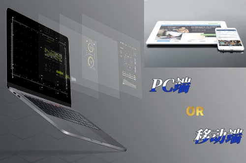 魚類養殖相關軟件應該設計為PC端還是移動端(圖1) 魚類養殖相關軟件應該設計為PC端還是移動端(圖1)