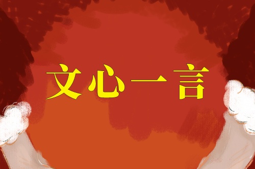 百度推出的文心一言能實現哪些功能(圖1) 百度推出的文心一言能實現哪些功能(圖1)