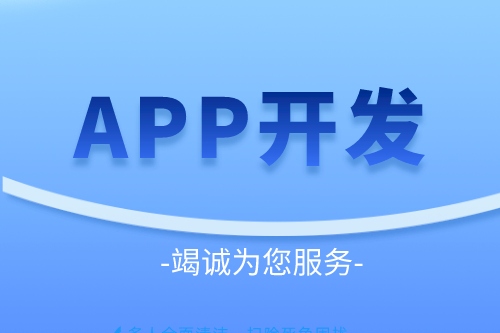十幾萬的苗木app是如何開發(fā)出來的(圖2) 十幾萬的苗木app是如何開發(fā)出來的(圖2)